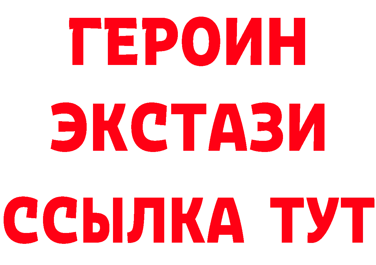 АМФ VHQ вход это гидра Тырныауз