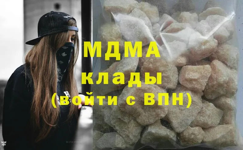 МДМА crystal  Тырныауз 